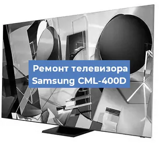 Замена ламп подсветки на телевизоре Samsung CML-400D в Перми